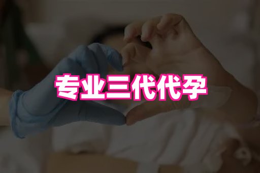 梦美助孕网 2